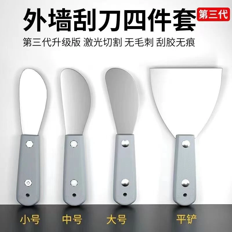 油灰刀铲刀清洁铲子墙填缝小刮刀抹泥刀刮腻子刀工具批刀油漆工具