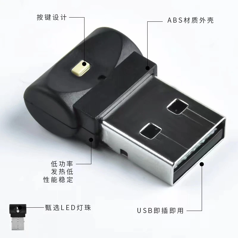 车内氛围灯光感应智能七彩免接线改装隐形USB汽车载LED照明呼吸灯