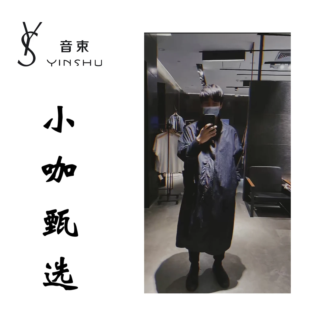 编号197（非主图款）衬衫圆领