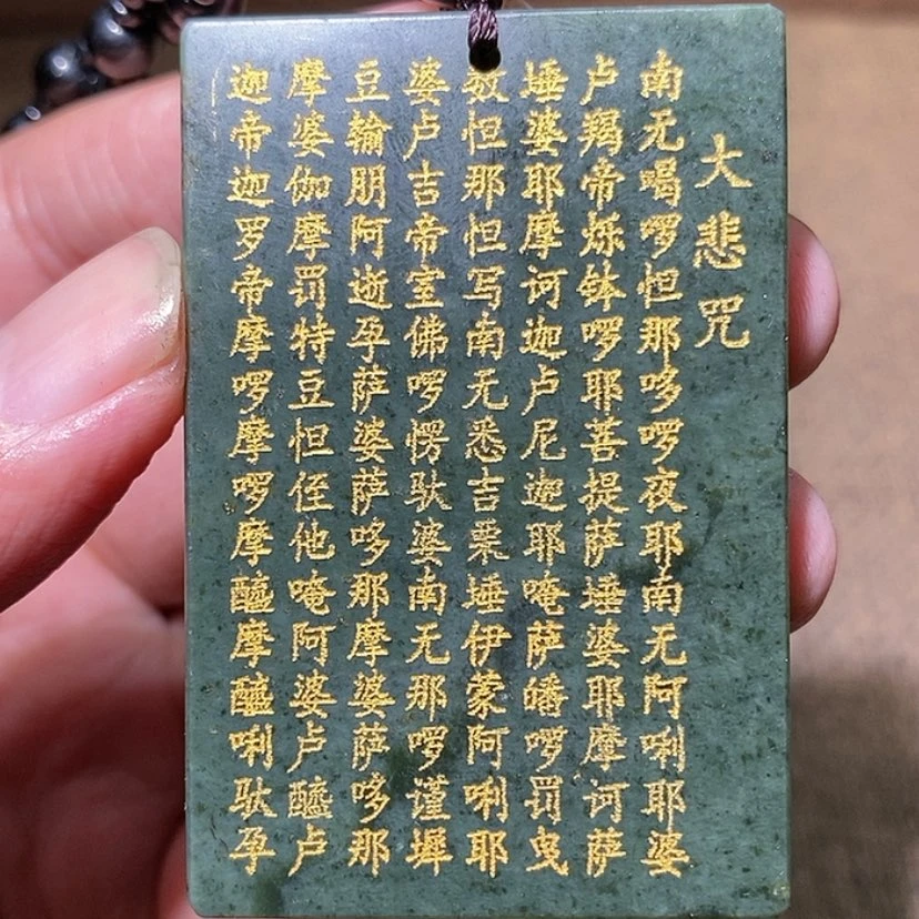 【闪购商品】和田玉颈饰未镶嵌