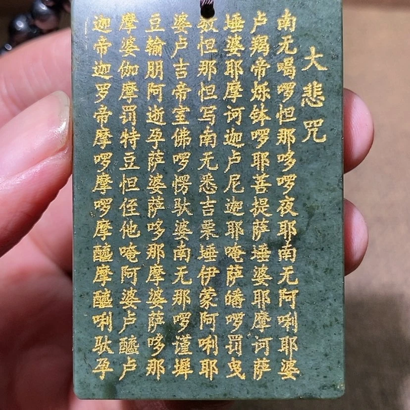 【闪购商品】和田玉颈饰未镶嵌