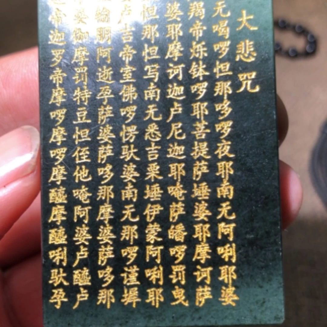 【闪购商品】和田玉颈饰未镶嵌