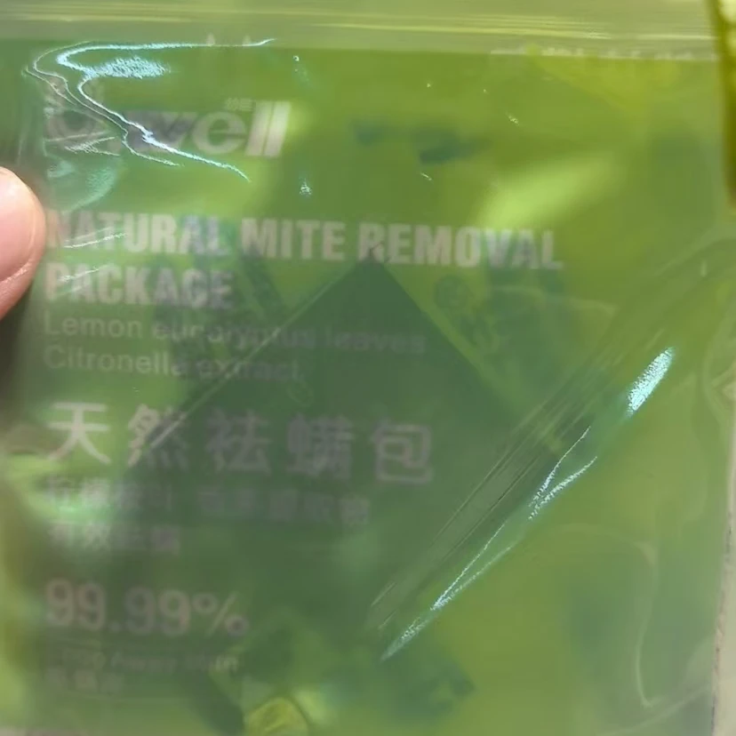 金枝童品婴幼童四季秋冬季家居服A1