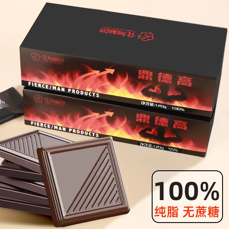 空气黑巧纯可可脂醇黑巧克力凝萃100%55%饱腹立体活力健身加强版