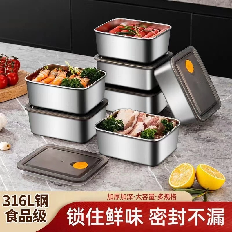 【下单送密封盖】不锈钢小方盒野餐盒户外装菜盒零食盒防漏密封