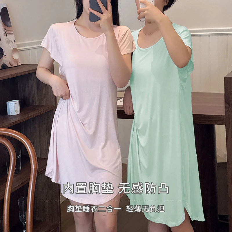 【拉拉专属】0047 带胸垫一体优可丝家居裙免穿文胸宽松短袖FYZ