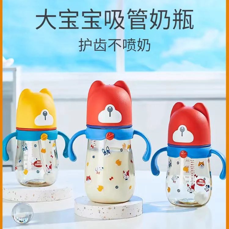 日康大宝宝吸管奶瓶PPSU宽口耐摔吸管杯喝水杯