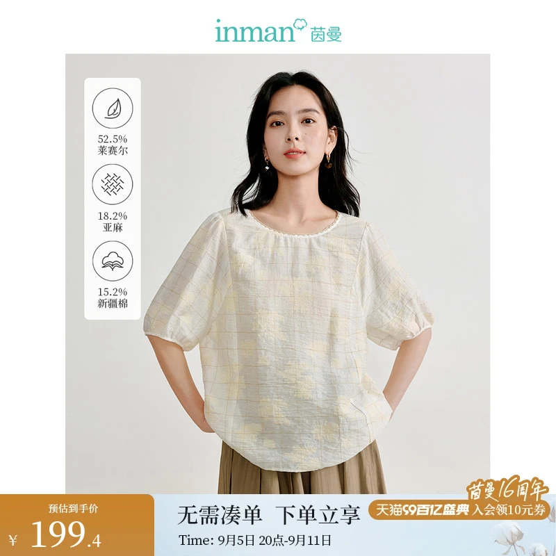 【商场同款】茵曼夏季女衬衫上衣格子新款女装短袖衣服休闲圆领绑带