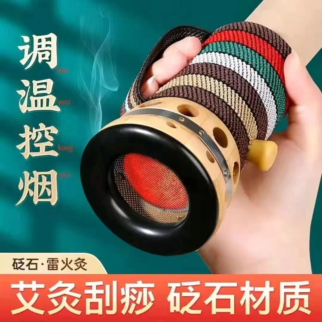 艾回家陈桑皮纸手工石磨艾绒条带砭石灸罐 40 50 60直径