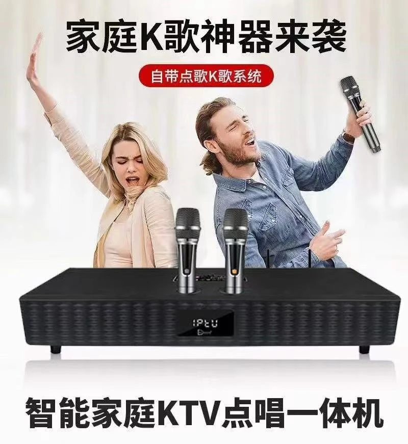 szwaersi/华尔斯华尔斯木纹色家庭KTV点唱一体机