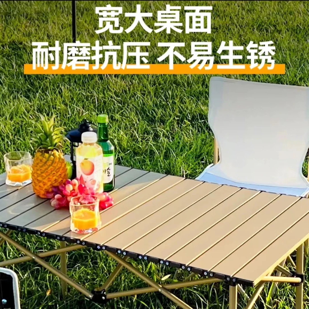 便携式露营蛋卷桌公园蛋卷桌可折叠收纳户外野炊必备烧烤露营必备