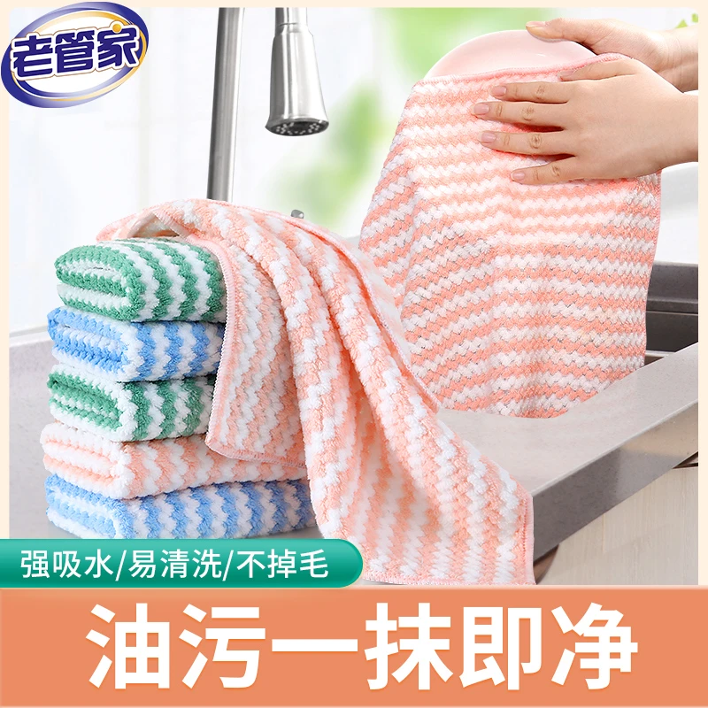厨房洗碗抹布家用擦碗擦桌擦玻璃专用麻布不粘油不掉毛吸水清洁布