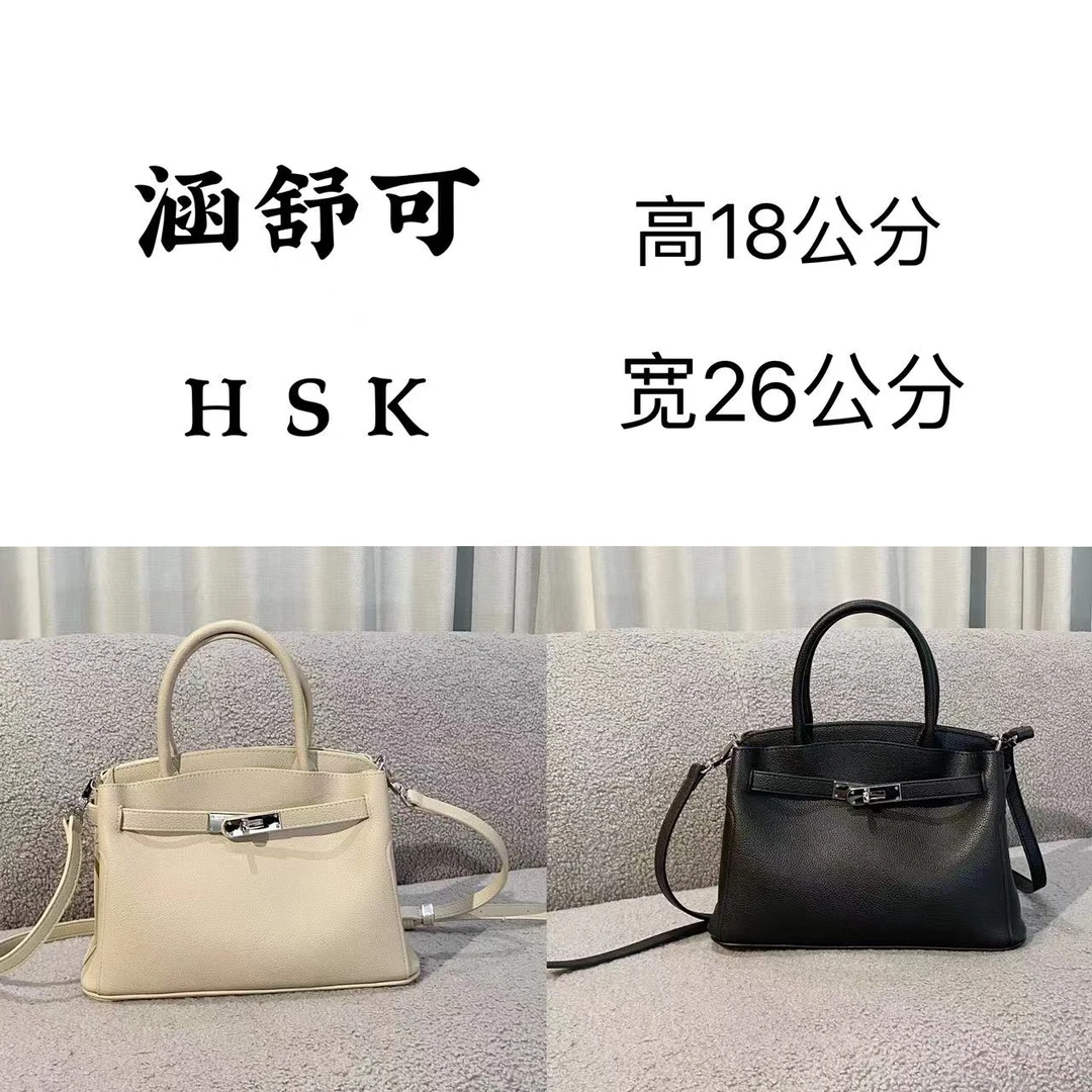 【新款】时尚百搭轻奢包包