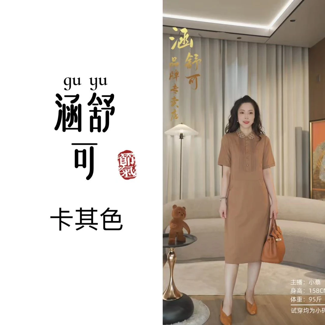 【冬姐】包扣冰爽棉格子领连衣裙