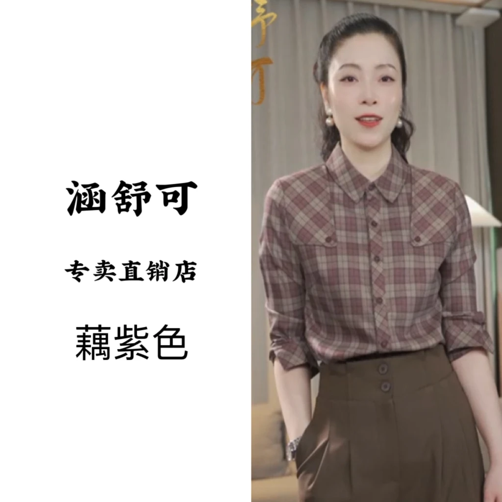 【福利】单层细格子衬衫