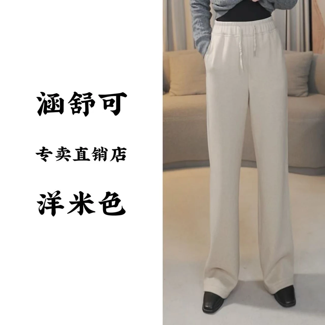 【福利】显高百搭运动神裤