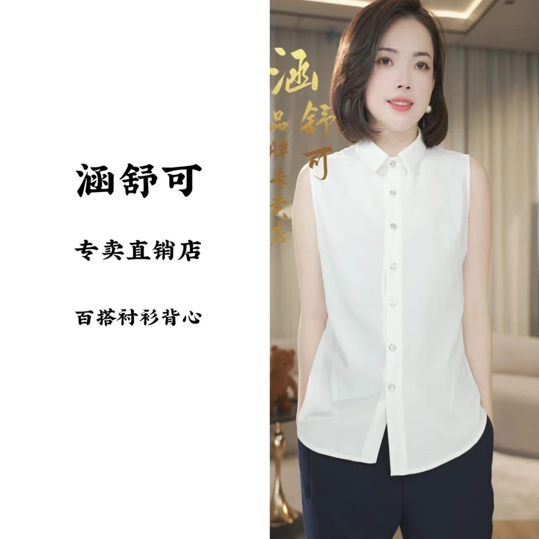 【福利】百搭衬衫背心