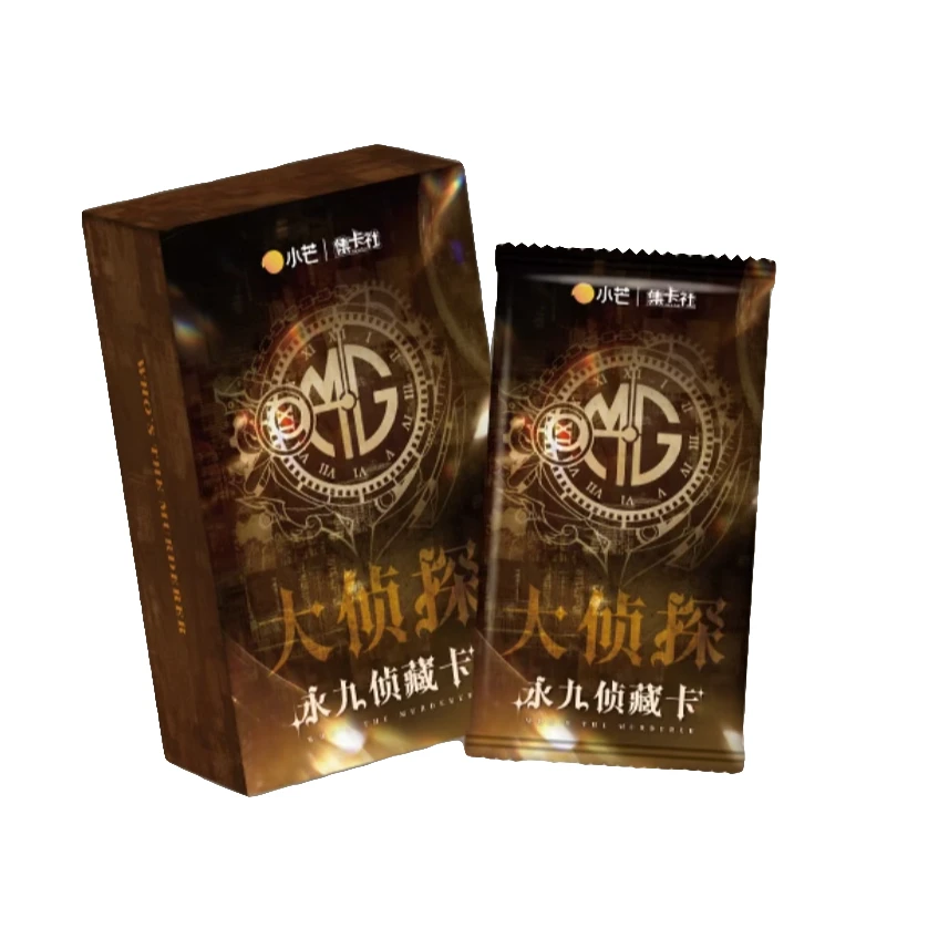 【推推】集卡社大侦探第九季 永九珍藏卡 收藏卡牌 【默认拆盒】
