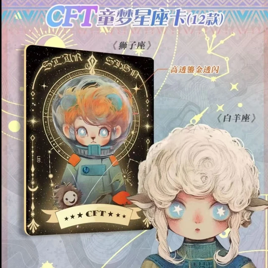 【拆盒】万漫社 一千零一夜·童梦 艺术收藏卡牌盲盒