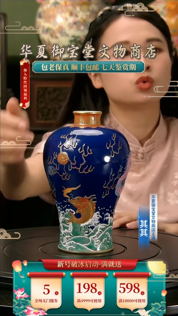 【闪购商品】金清代瓷器粉彩赏瓶