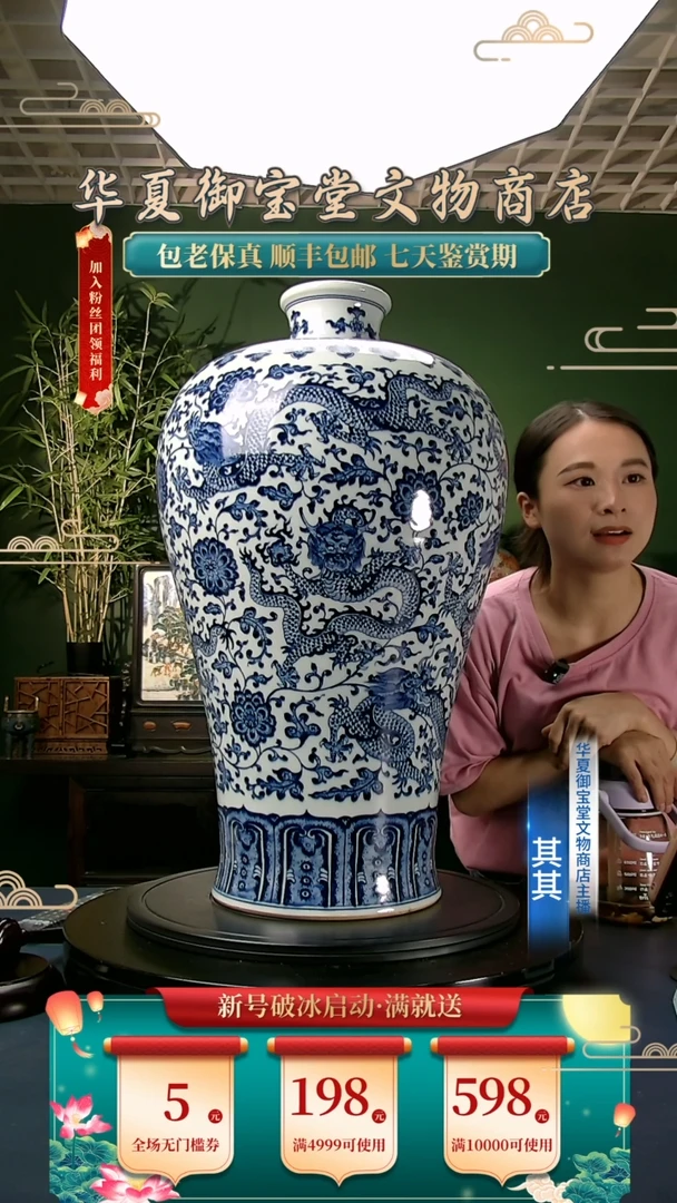 【闪购商品】金清代瓷器青花赏瓶