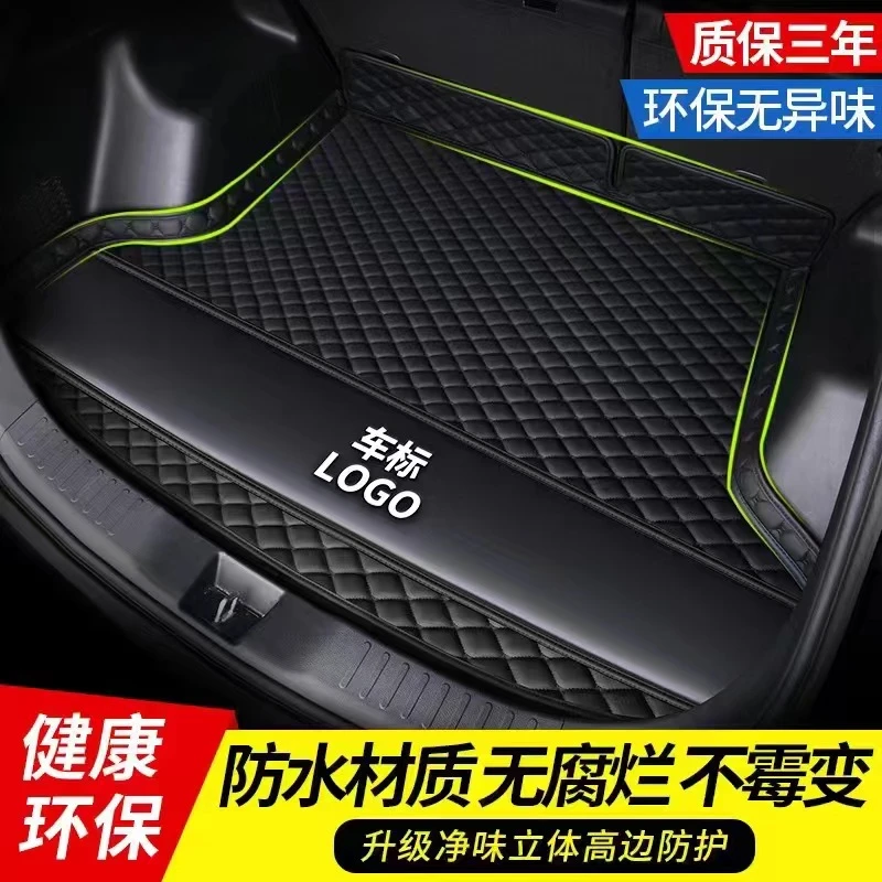 汽车后备箱垫【底垫6CM高边】99%车型适用专车定制汽车尾箱垫防水