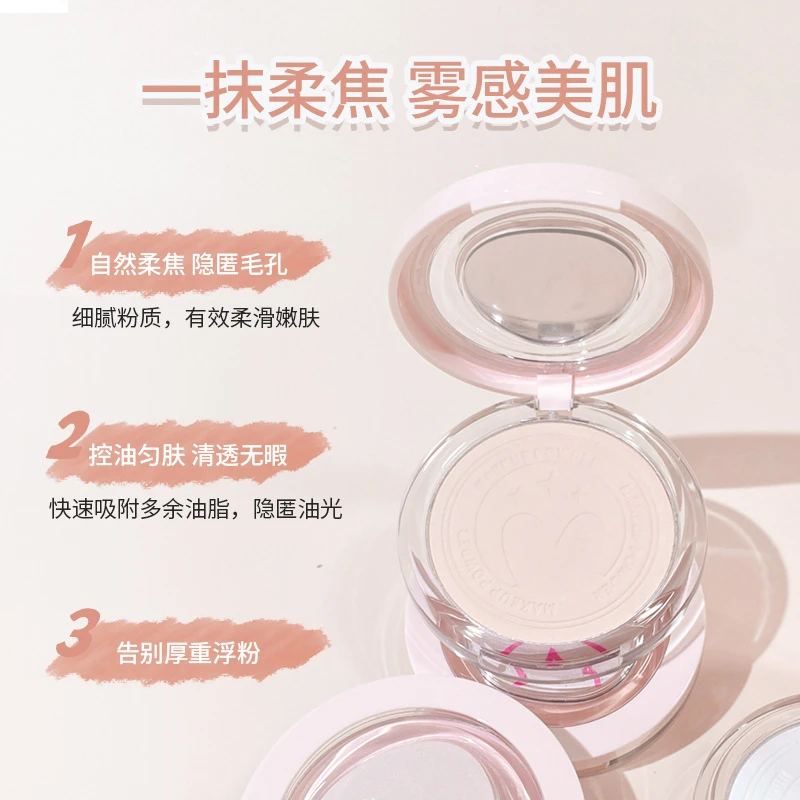 柔焦遮瑕补妆控油气垫持久限定自然清透提亮哑光防水脱定妆大粉饼