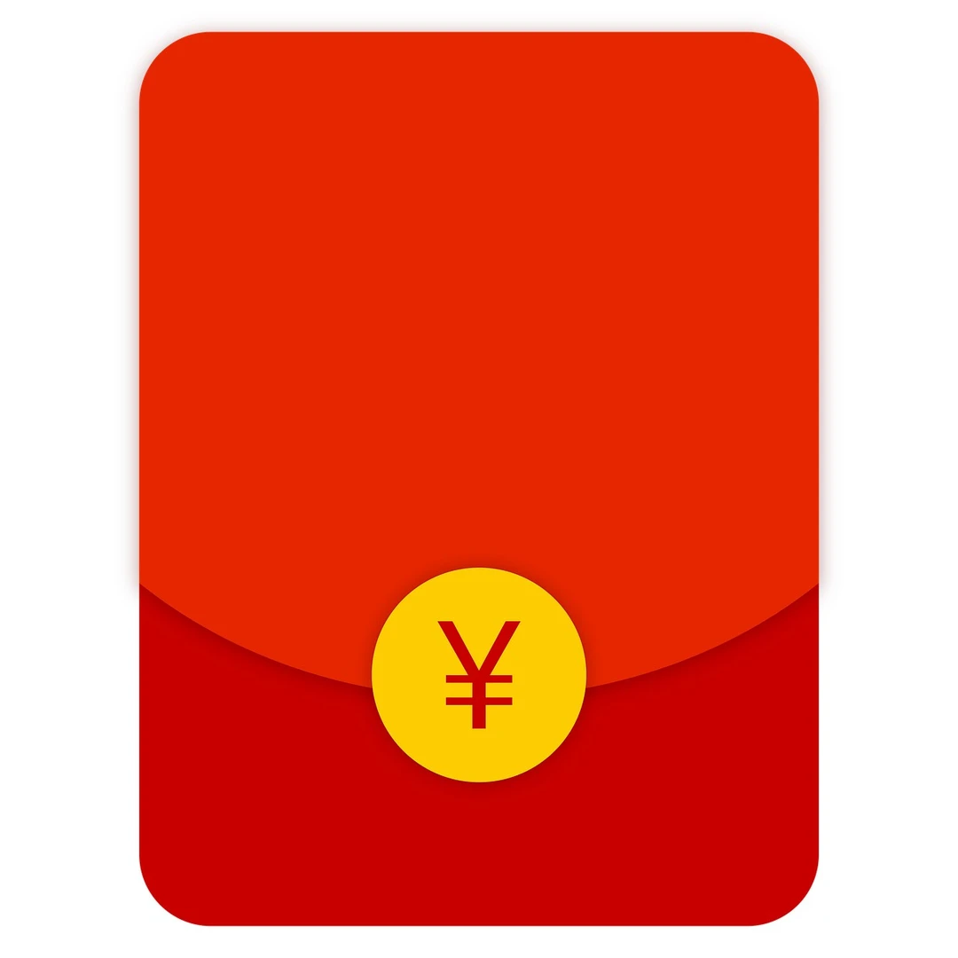 红包利是评价有礼1米