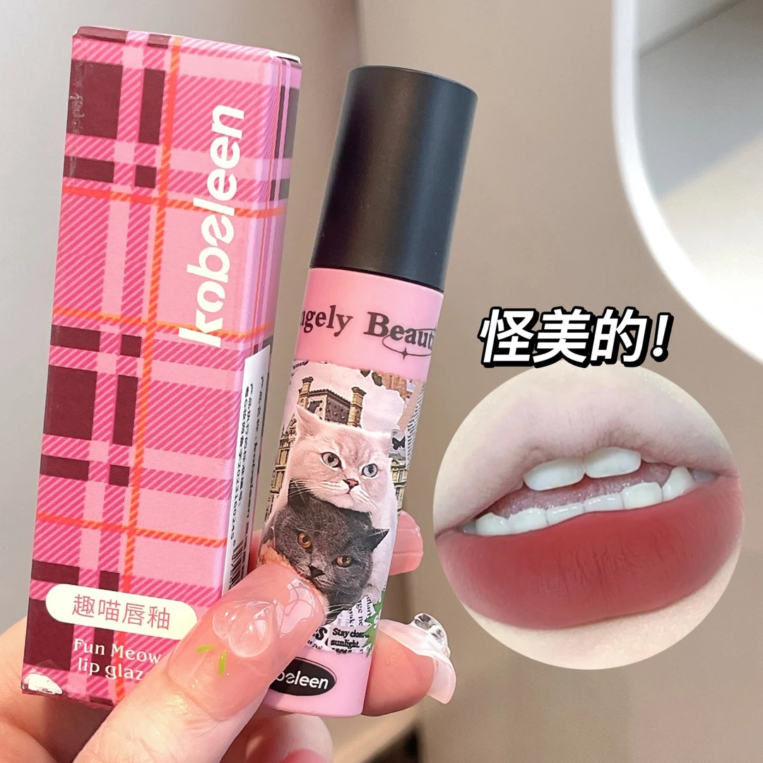 【到手三只】趣喵唇釉丝绒雾面哑光防水不易掉色沾杯学生党口红唇泥