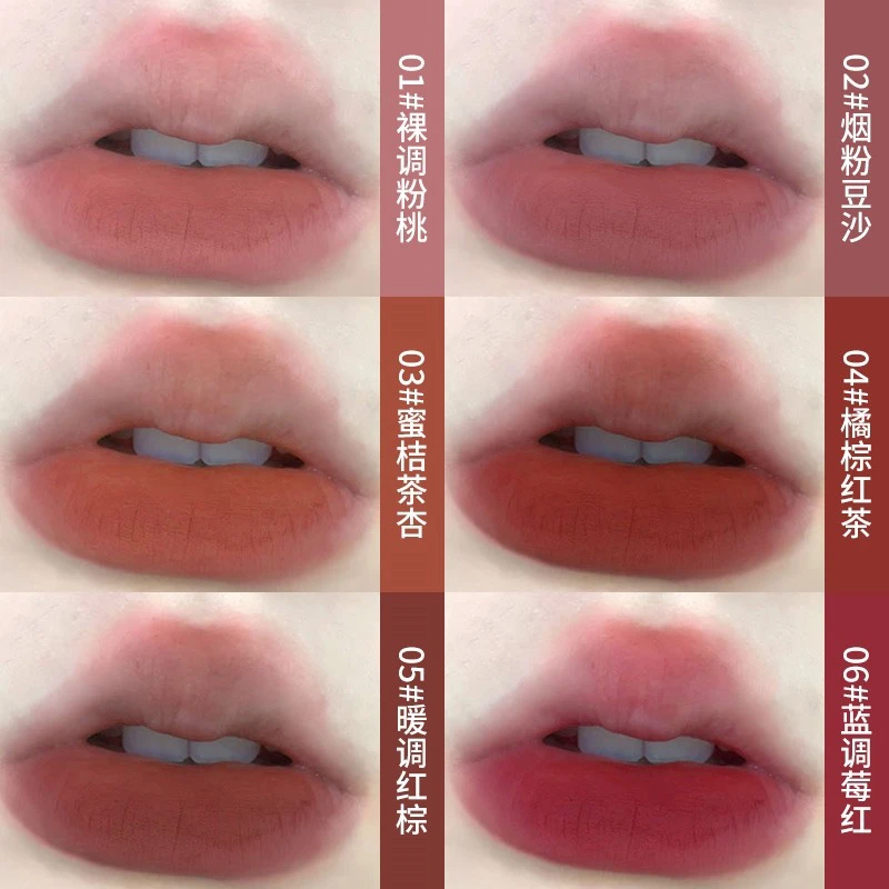 尤雾弹唇釉哑光持久学生党脱色掉色沾杯唇泥不易