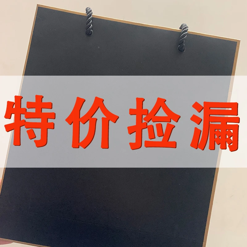 特价1099元 高球纸袋链接