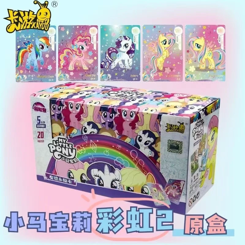 正版小马宝莉彩虹包第二弹