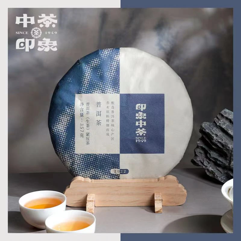 匠作/普洱茶（生茶）紧压茶