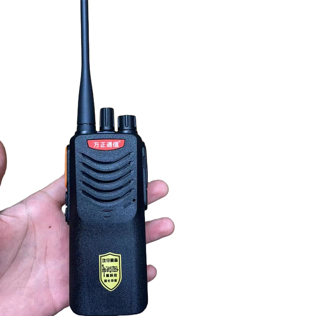 高通远达大功率超级对讲机 工地山区高速大厦饭店用通信手持式