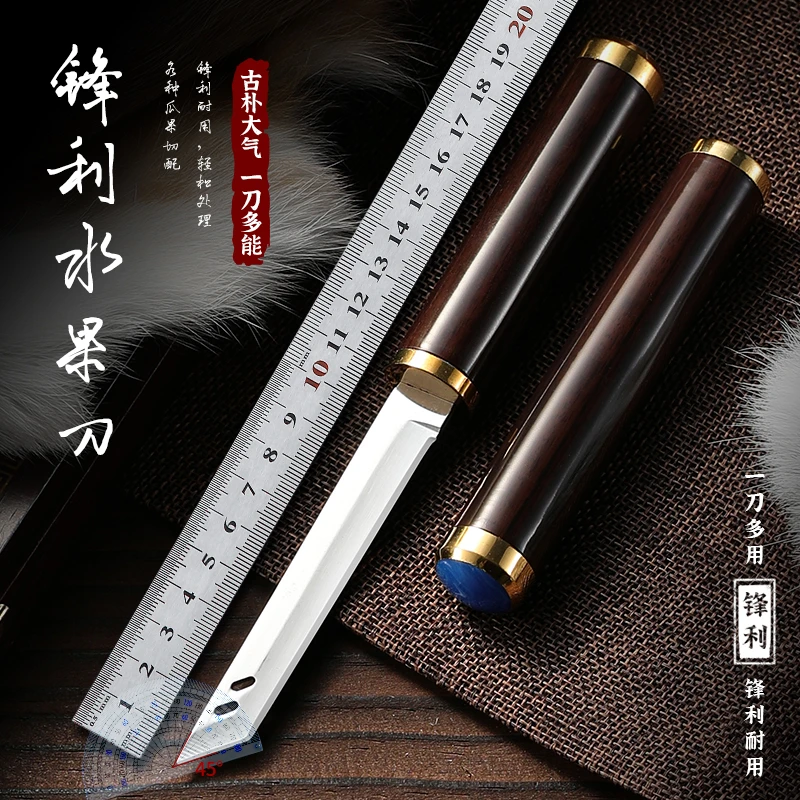 新款创意便携水果刀家用户外露营小刀切肉多功能瓜果刀