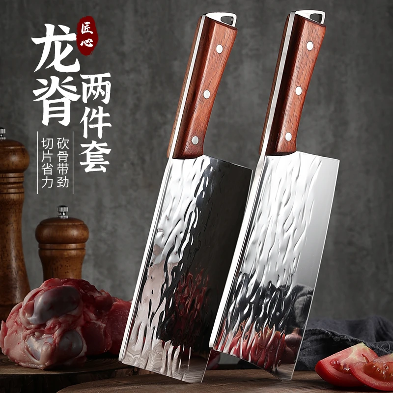 【唐艺专属】龙脊锤纹菜刀两件套家用厨房用斩切刀套装切菜切肉斩骨