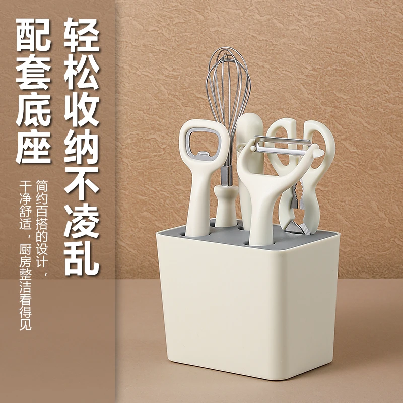 【创意好物】厨房工具六件套厨房用简约宝宝辅食多功能家用神器干净