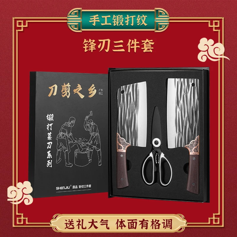 刀剪之乡礼盒装锻打菜刀系列套装家用商用厨房刀锋利耐用菜刀刀具