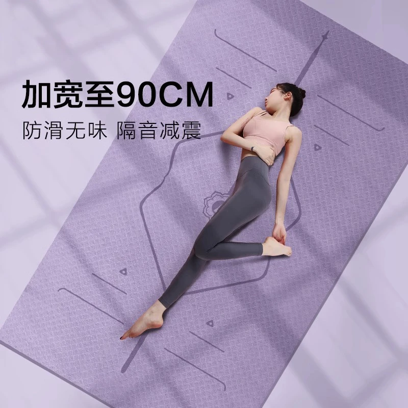 TPE加宽瑜伽垫防滑减震静音加厚加大家用健身女士运动地垫微瑕疵