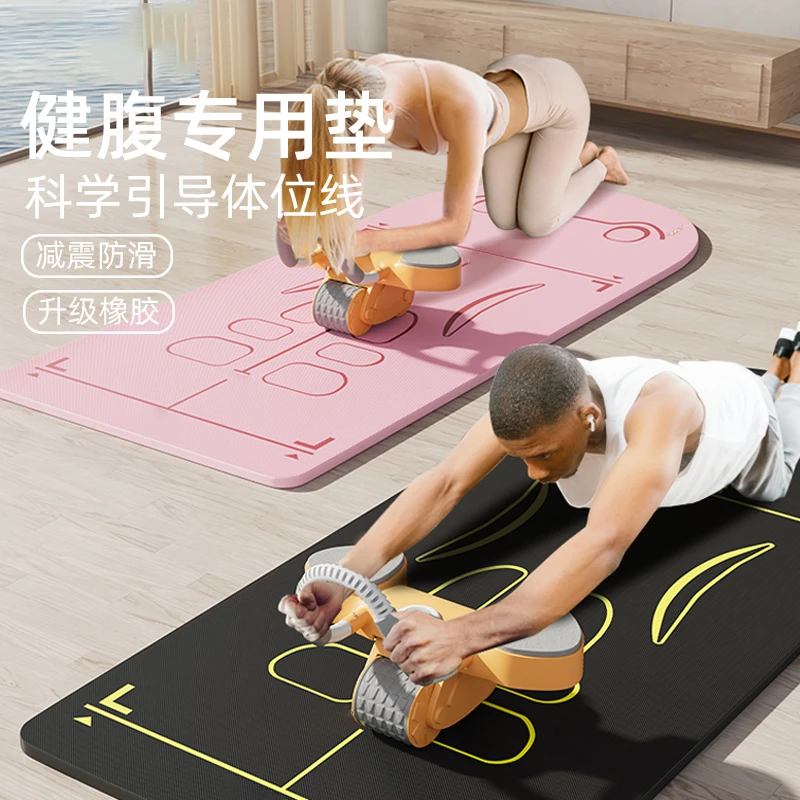 瑜伽垫健腹轮专用垫加厚加宽防滑跪垫减震静音地垫腹肌轮运动垫子