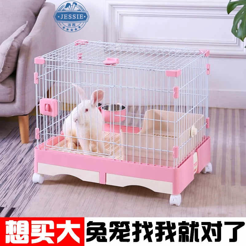 兔笼子家用室内自动清粪 宠物窝别墅特大号兔用品 荷兰猪养殖笼子