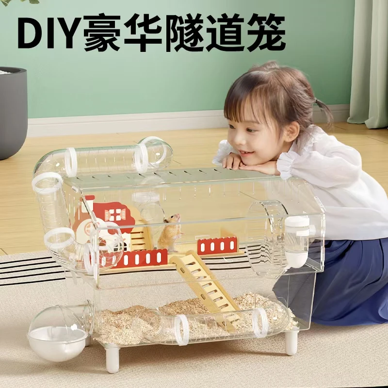洁西亚克力全透明专用房子仓鼠笼子便宜大的超大别墅金丝熊笼子