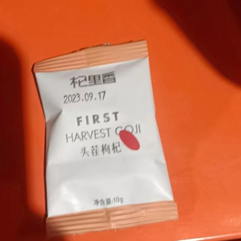 10g枸杞