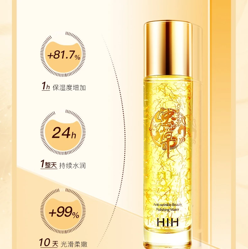 【官方正品】自然虫草抗皱焕颜抛光水-棉润质地-持续锁水-滋养焕颜