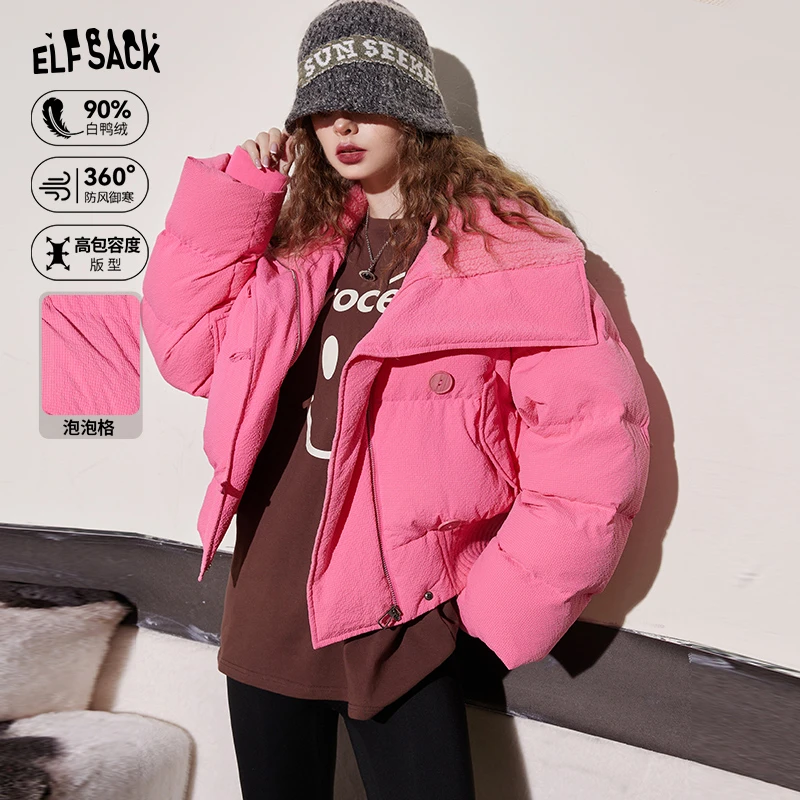 5010【金拐子】妖精的口袋pink主义宽松短款羽绒服2023冬芭比粉外
