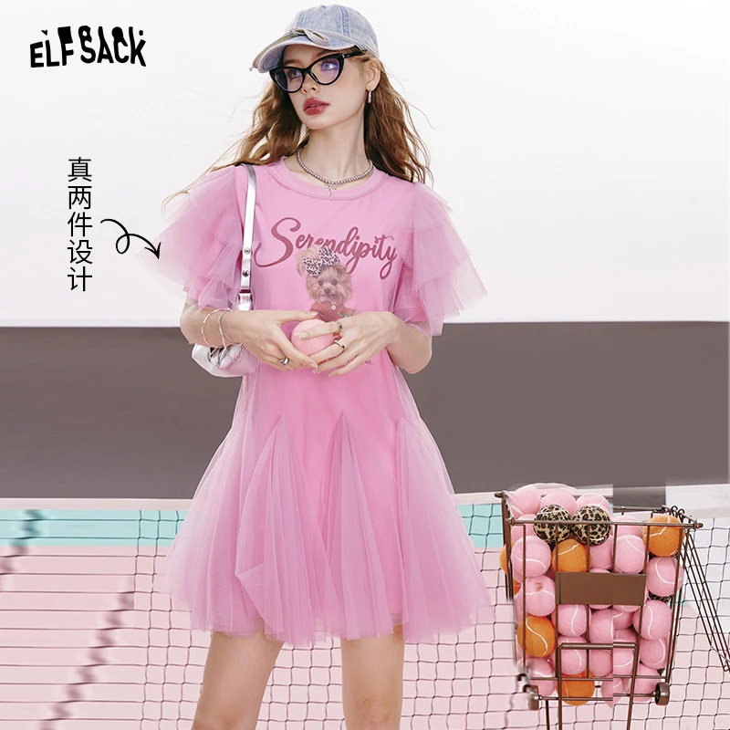 【新】妖精的口袋叛逆甜心粉色网纱印花t恤连衣裙女Q