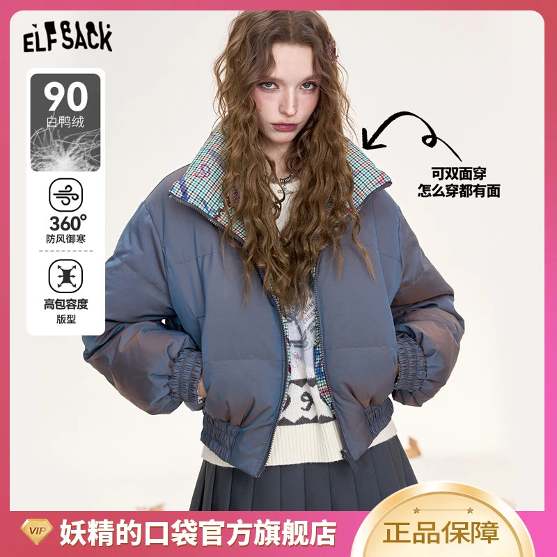 5006【金拐子】妖精的口袋双面可穿格子短款羽绒服女2024冬季