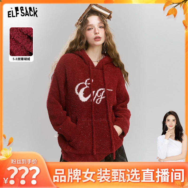 24402045【妍妍】妖精的口袋圣诞甜酒复古红色字母连帽毛衣女20