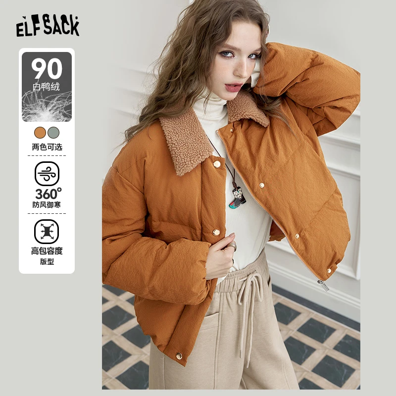 5036【金拐子】妖精的口袋毛领拼接短款羽绒服女2024冬新款小个子