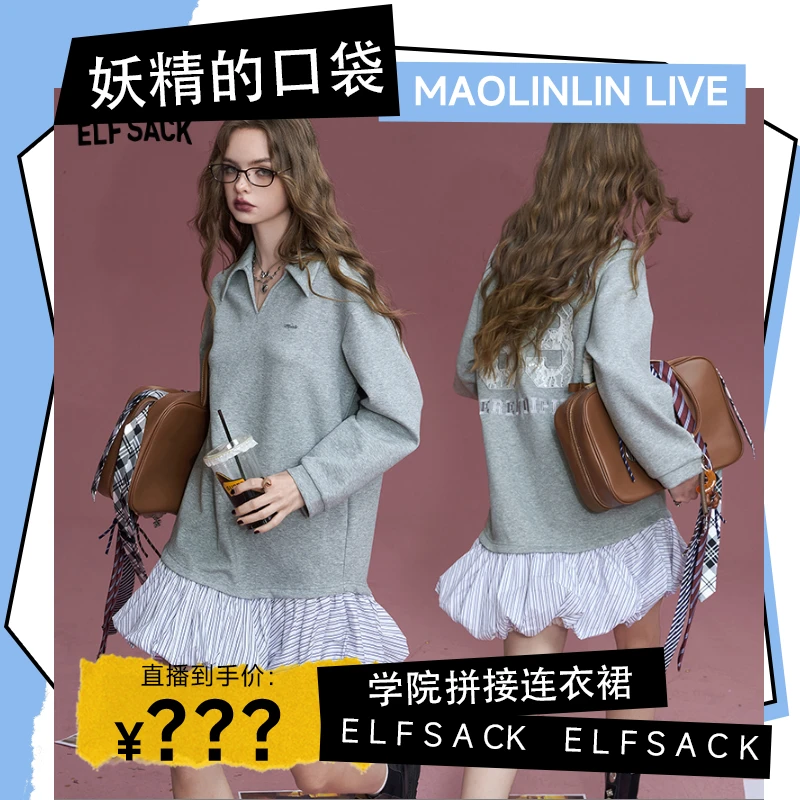 0015【金拐子】妖精的口袋字母刺绣衬衫拼接连衣裙女24小个子裙子